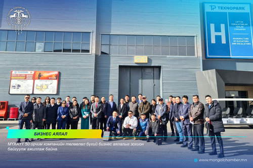 Монголын бизнесмэнүүд Узбекистаны Технорпарктай танилцлаа